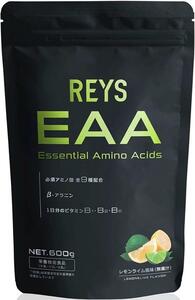 REYS レイズ EAA レモンライム風味 600g