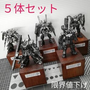 ガンダムアーティファクト第２弾　全種5体セット　金属風塗装　台座付き