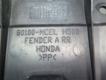 CB400SF (NC39) 純正 リアフェンダー 80100-MCEL H500 (200615DJ0262)_画像6