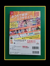 送料無料　野球太郎 NO.036 2020ドラフト直前大特集号 (ドラフト候補ランキング)　中古本 　_画像2