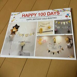 100日祝い　飾り　HAPPY 100 days 