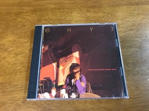 B6/CD Chyi Yu (齊豫) where have all the flowers gone (花兒不見了) 輸入盤 チーユー