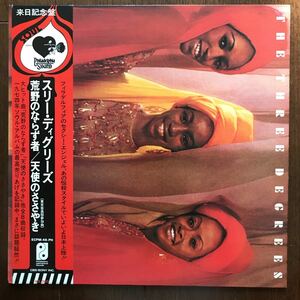 LP THE THREE DEGREES 日本盤帯付 スリー・ディグリーズ/荒野のならず者/天使のささやき