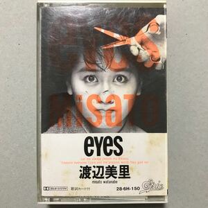 カセットテープ 渡辺美里/EYES 岡村靖幸
