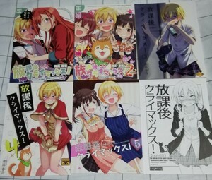 アイドルマスターシャイニーカラーズ　同人誌　 放課後クライマックス! 6冊 　Lazy★Lazy　南高春告