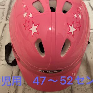 幼児用　ヘルメット　47〜52センチ　ピンク　星 幼児用 自転車ヘルメット　milpop 8 OGK OGK