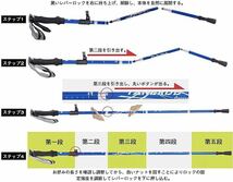 紫 トレッキングポール 二本セット 登山ストック ステッキ 収納袋付き 折りたたみ式 かばん収納 軽量 コンパクト アルミ製_画像9