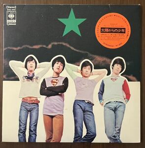 フォーリーブス four leaves 太陽からの少年 レコード LP 変形ジャケ インサート 和モノ ポップス 北公次 青山孝史 江木俊夫 おりも政夫