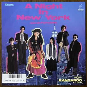 kangaroo カンガルー NIGHT IN NEW YORK popcorn レコード EP 7インチ 和モノ シティポップ jazz ジャズ fusion フュージョン バンド