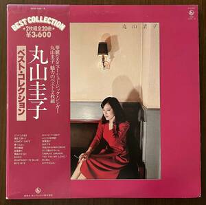 丸山圭子 ベスト コレクション レコード LP 帯 見開きジャケ 和モノ シティポップ 山下達郎 大貫妙子 村松邦男 シュガー ベイブ time five