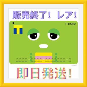 ガチャピン Tカード Tポイントカードの画像1