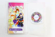 管100301/PSP３本まとめ売り/遙かなる時空の中で 2★遙かなる時空の中で4愛蔵版★遙かなる時空の中で5風花記　動作未確認/現状渡し_画像4