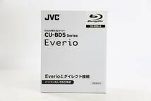 管102640/JVC/ Everio/専用/BDライター/CU-BD5-A/開封未使用品_画像1