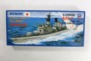 管102633/ピットロード 1/700 スカイウェーブシリーズ 海上自衛隊DDG あさかぜ