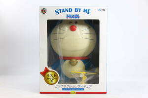 管102908/未開封 タイトーくじ本舗 STAND BY ME ラストハッピー賞 ビッグアクションフィギュア ドラえもん スペシャルver.