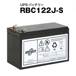 RBC122J-S UPSバッテリーキット