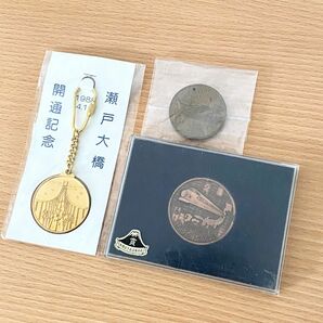 記念 キーホルダー メダル まとめ売り 鉄道百年 1972 ミュンヘン 五輪 オリンピック 瀬戸大橋 開通記念