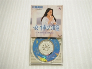 【ZZ】送料無料★美中古品★CD 川越美和 女神の瞳 1989年 8cmシングル プラケース仕様 ピンナップ歌詞カード付き