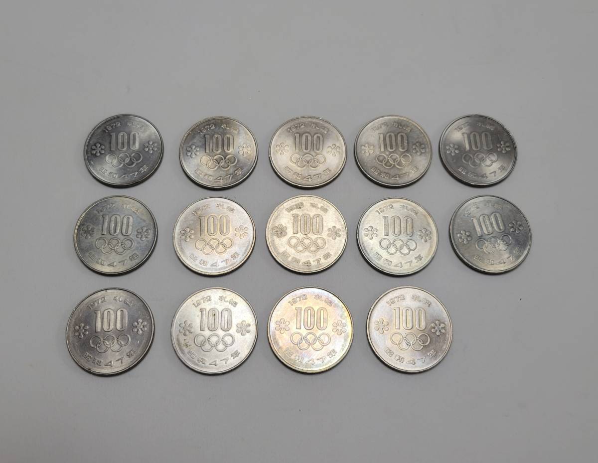 2023年最新】ヤフオク! -札幌オリンピック 記念硬貨の中古品・新品・未