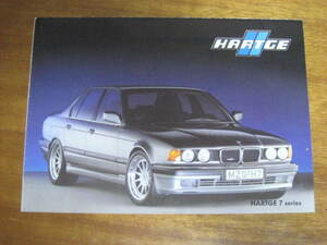 HARTGE BMW7series スペシャルカタログ　ジャンク品