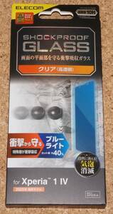 ★新品★ELECOM Xperia 1 IV SO-51C/SOG06 ガラスフィルム 衝撃吸収 ブルーライトカット 高透明