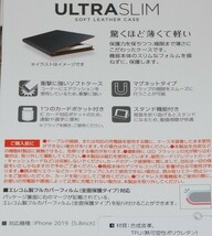 ★新品★ELECOM iPhone11 Pro レザーケース Ultra Slim レッド_画像3