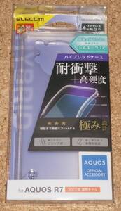 ★新品★ELECOM AQUOS R7 SH-52C ハイブリッドケース 極み設計 シルキークリア