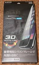 ★新品★ELECOM iPhone7 Plus 液晶保護ガラスフィルム シリコン 3D 0.33mm 9H ブラック_画像1