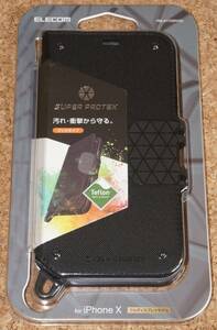 ★新品★ELECOM iPhone X/XS カバー スーパープロテックス ブラック×ブラック 難有品