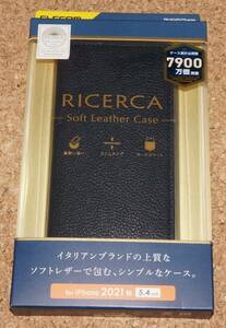 ★新品★ELECOM iPhone13mini レザーケース イタリアン RICERCA ロイヤルネイビー