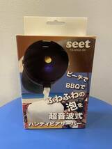 seet 缶ビールサーバー　ふわふわの泡を超音波式　ハンディビアサーバー_画像1