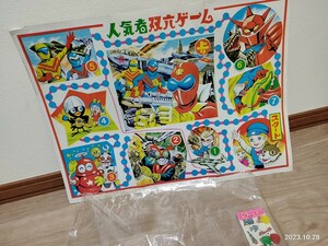 昭和レトロ 1970年代 双六すごろく パチロボコンゴレンジャーコンドールマンストロンガーカリメロゲッターロボフランダースの犬