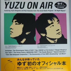 ゆず書籍『YUZU ON AIR』