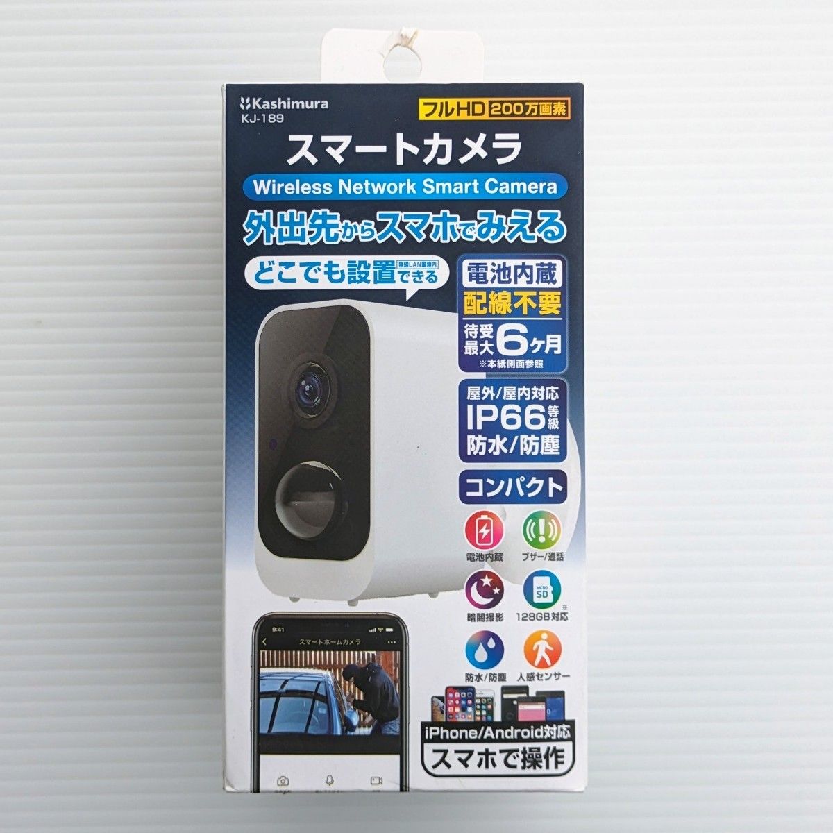 カシムラ スマートカメラ 防水どこでも設置 KJ-189 (WH)|PayPayフリマ