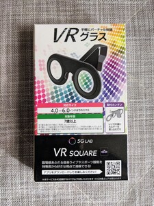 ☆VRグラス VRゴーグル スマホ バーチャル体験 SoftBank 5G LAB 3D☆