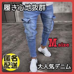 M サイズ　カーゴパンツ ワークパンツ　メンズ 作業着 ズボン スキニー デニム