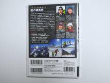 アドバンス山岳ガイド　雪の穂高岳【DVD】 (山と溪谷 DVD collection)　新品同様美品　即決価格にて　谷口けい_画像2