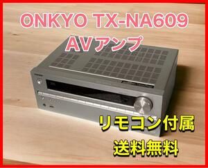 ONKYO TX-NA609 AVアンプ