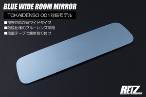 [ широкий specification голубой зеркало принятие ] DG17W/DG64W/DG62W/DG52W Scrum Wagon голубой широкий зеркала в салоне [TOKAIDENSO 001 специальный ] детали custom 