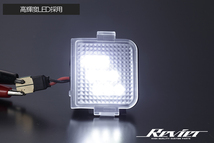 レクサス 30系 前期中期 IS 200t/250/300/300h LED フットランプ 純正交換式 LEXUS ドアミラー ホワイト LEXUS Fスポーツ_画像3