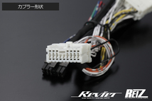 オートリトラクタブルミラーキット DA64V/DA17V エブリイ バン //キーレス連動格納/ドアミラー/ミラー/エブリィ/エブリー/スズキ_画像5