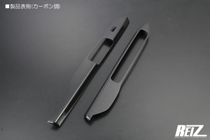 [ carbon style ] JJ1/JJ2 N-VAN power window switch panel left right interior panel interior carbon cover en van 