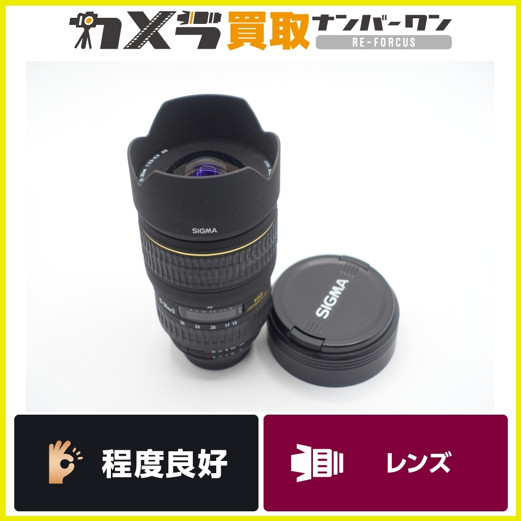 2025年最新】Yahoo!オークション -sigma 15-30mm f3.5-4.5 dg ex 2025年最新】Yahoo!オークション -sigma 15-30mm f3.5-4.5 dg ex
