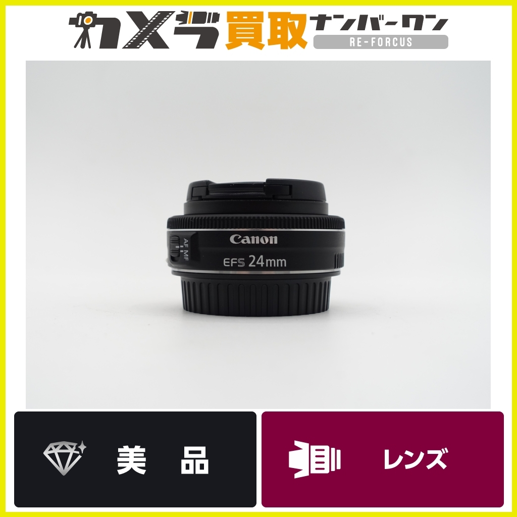 Yahoo!オークション  canon ef mm f2.8の落札相場・落札価格