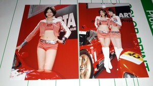 レースクイーン　写真　Lサイズ　2枚　2008年　ARTA　アイドル　タレント