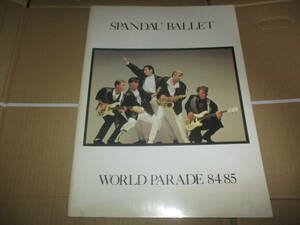 ツアー・パンフレット スパンダー・バレエ 　Spandau Ballet　1984年　JAPAN TOUR WORLD PARADE