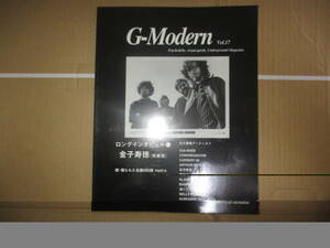 G-MODERN 17号 三上寛 光束夜　アヴァンギャルド フリー・ジャズ 現代音楽 ノイズ・ミュージック インプロヴィゼーション