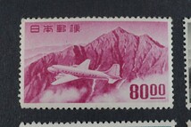 (725)日本切手 航空切手 1952年立山航空(銭位) 80円85円125円160円 未使用 極美品 ヒンジ跡なしNH 立山連峰とDC-4型機 昭和27年_画像3