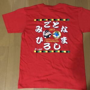 広島カープ 限定販売 2017年優勝記念 JR西日本コラボTシャツ 美品 Sサイズ バックプリントの画像1