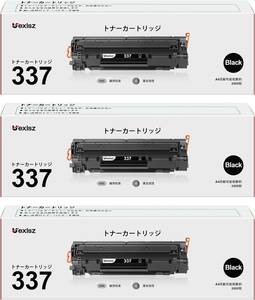 CRG-337 トナーカートリッジ 3本セット キヤノン（CANON）対応 ブラック(モノクロ ) 互換 トナー 対応機種: Satera MF249dw / MF245dw /